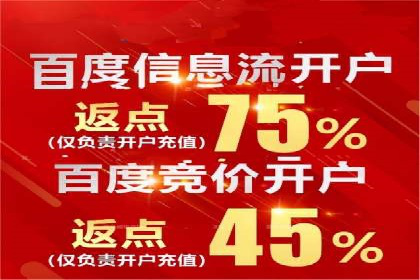 竞价账户优化：代运营公司如何提高转化率