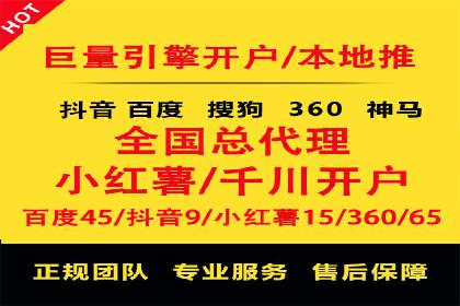 详解托管SEM竞价案例：精准定位客户群体